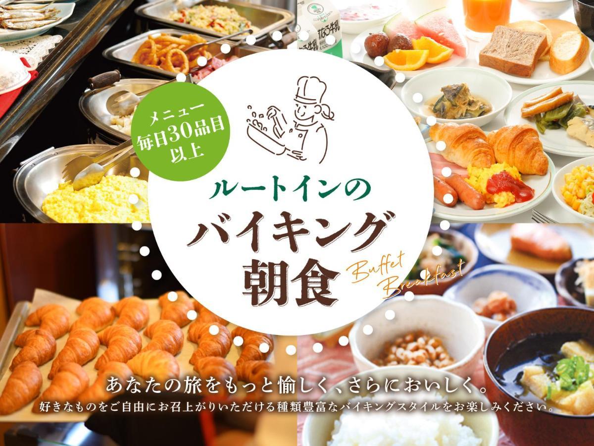 Hotel Route Inn Choshi Eki Nishi Exterior foto